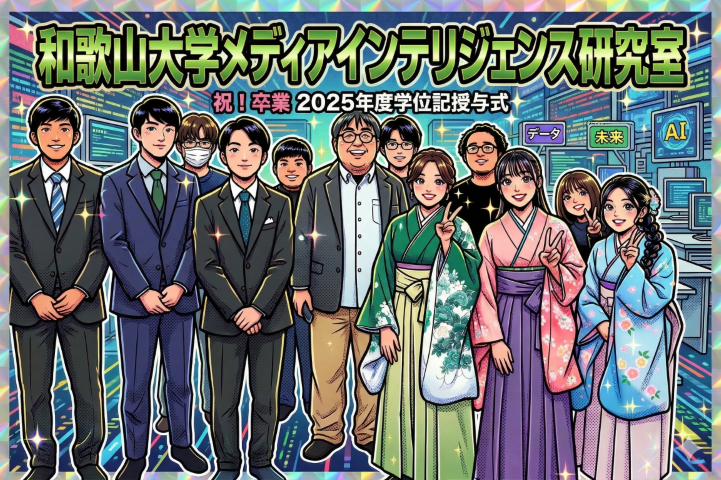 mdi-lab_top20260325.png mdi-lab_top20260325.png